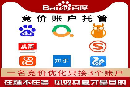 谷歌竞价广告的关键词选择与优化案例